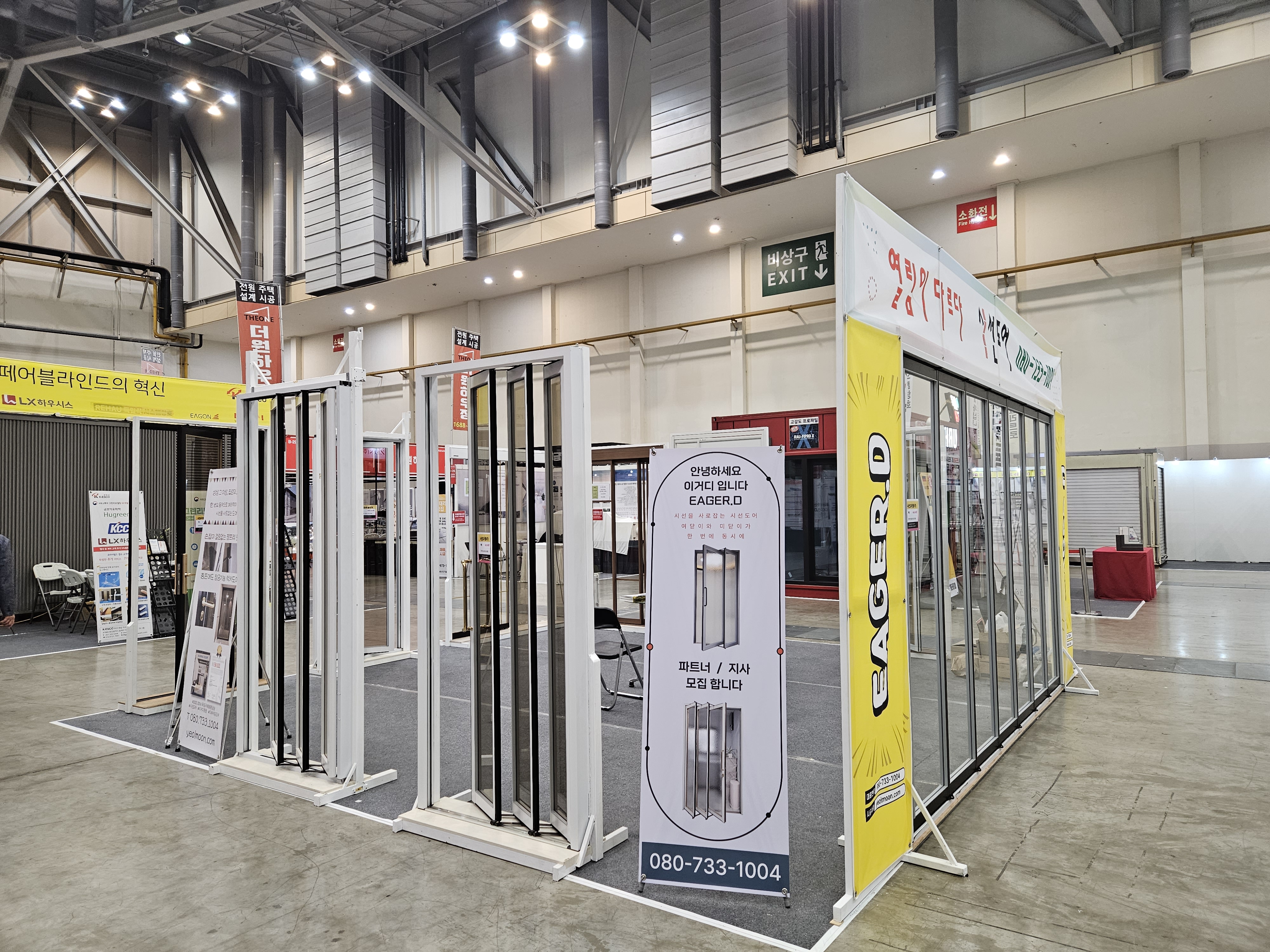 Dividing Door Solutions Presented at a Building Exhibition